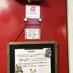 ３丁目のカレー屋さん  - 