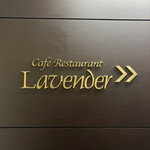 Cafe Restaurant Lavender - 