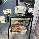 ３丁目のカレー屋さん  - 