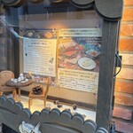３丁目のカレー屋さん  - 
