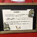 ３丁目のカレー屋さん  - 