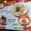 つばめグリル 新宿ルミネ店