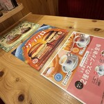 珈琲所コメダ珈琲店 - 