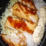 LAWSON - 料理写真:桜島どりチキン南蛮丼