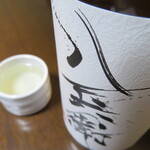元坂酒造 - 八兵衛(純米酒)