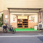 らぁめん 一福 - 徳川家や空海とも縁のある、不動通りの路面店です。