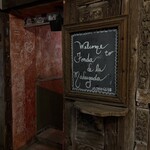 フォンダ・デ・ラ・マドゥルガーダ - 