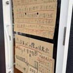 ラーメン二郎 - 