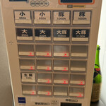 ラーメン二郎 - 