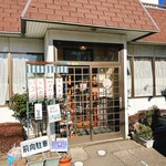 ブルドックキッチン - 