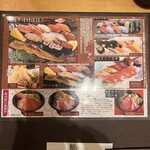 酒・肴・天ぷら 鮨かど - 