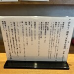 ジャパニーズ ラーメン 五感 - 