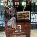 ザ・ニッカバー - 