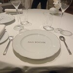 メゾン ポール・ボキューズ - 