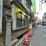 名曲喫茶ライオン - 外観