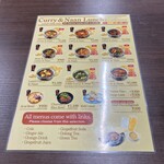 地鶏と肴 ほろ宵 - ランチのメニュー