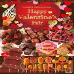 串家物語 - 料理写真: