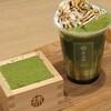 やなぎ茶屋 - 