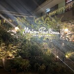 メゾン ポール・ボキューズ - 