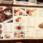 敦賀ヨーロッパ軒 本店 - 