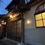 蛤坂 まえかわ - 