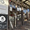 BAKERY LAB KONPAN - 人がいっぱいで、この角度が精一杯でしたYO〜(^^;