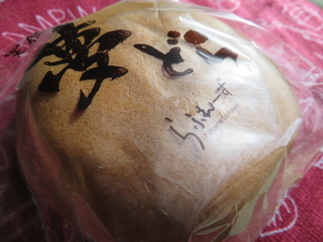らふれーず 豊津店 - 豊津/ケーキ | 食べログ
