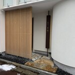 料理屋 みや﨑 - 