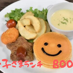 カマアイナ - 