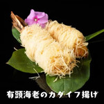 カマアイナ - 