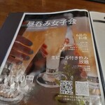 Restaurant & Bar THE KING GEORGE - 