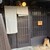 京都屋台 せせり - 外観写真: