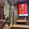 薩摩の久保 - 薩摩の久保