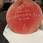 ザ・サウザンド キョウト - 