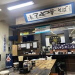 長尾中華そば 西バイパス店 - 