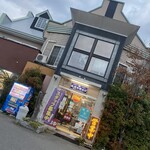 長尾中華そば 西バイパス店 - 