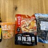華僑服務社 - 