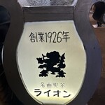 名曲喫茶ライオン - 外観