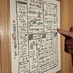 ごはんや一芯 大阪 - 