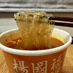 華僑服務社 - 