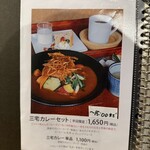 町家喫茶 三宅商店 - 