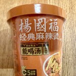 華僑服務社 - 