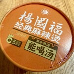 華僑服務社 - 