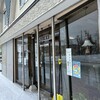 香川菓子店