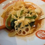 楊國福 マーラータン - 