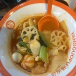 楊國福 マーラータン - 