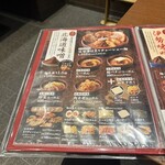 麺場 田所商店 - 