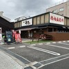 やきにく萬野 北畠店