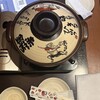 赤から 梅田お初天神店