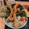 江戸前 天丼 はま田 さいたま西大宮店